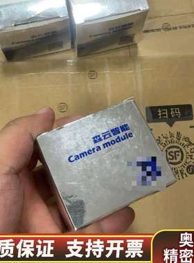 森云智能SG2-IMX390C-5200-FPDLink-H.询价