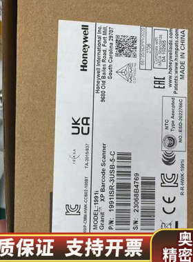1991i SR二维无线扫描，工.询价