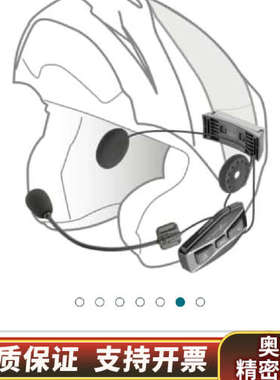 意大利英特锋INTERPHONE 头盔蓝牙耳机电池配件 .询价