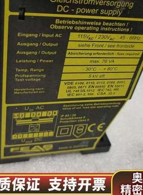 出手FEAS开关电源，型号PSLC243，24V 3A，.询价