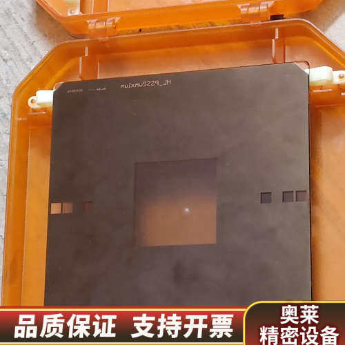 光刻板  HL-PSS2umx1um  ，清仓库.询价