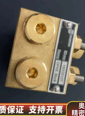 船用Damcos DPHS Block 160G5107.询价