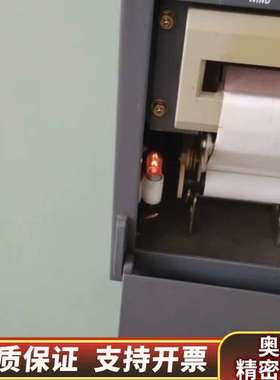 MSR BMS-2000II Telegraph Logge.询价