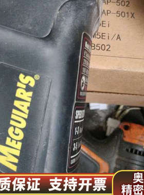 美光 Meguiar's双向震抛机抛光打蜡汽车美容研磨抛光，.询价