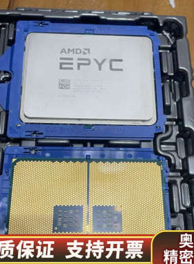 AMD EPYC 735P///16核心32线程主频2.4G.询价