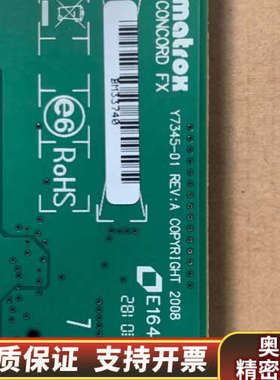 MATROX/迈创CONCORD FX CON3FX  Y7.询价