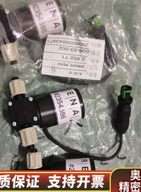 RENA水膜泵 2354386，，。水泵.询价