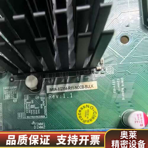 IEI威强 IMBA-XQ354-R11 Q35 IMBA-.询价