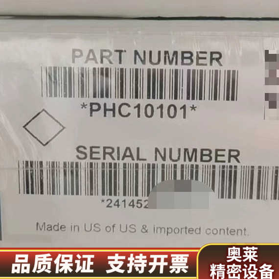 哈希PHC10101 PH电极 ,,24年,厂.询价