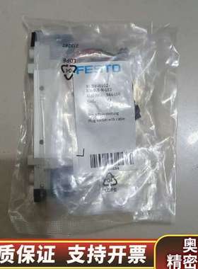 费斯托   525909、526300、577319、571.询价