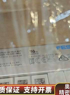 VTUG-10-VRLK-B1T-Q10L-UL-Q6S-1.询价