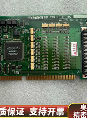 Interface PCl-2130CL 控制卡.询价