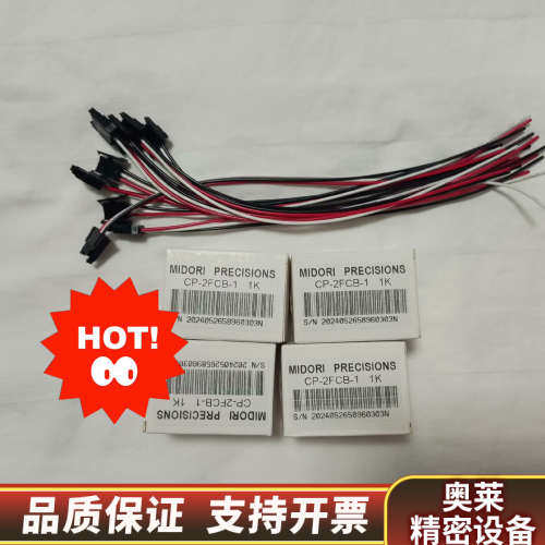 MIDORI CP-2FCB-1K。议价.询价