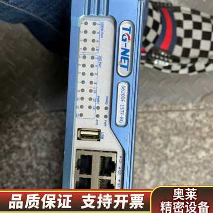 TG-- NET S6200-15TF-8G全万兆三层主干核.询价
