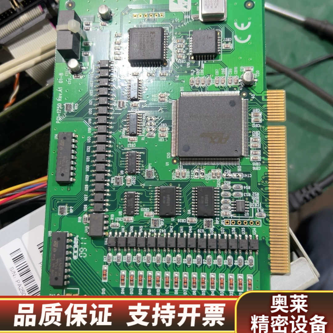 PCI-1750  REV.A1   数据采集卡 拆.询价
