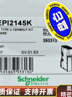 STBEPI2145K  .询价