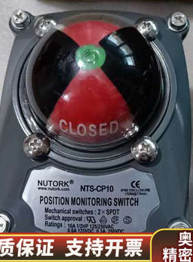 NUTORK  NTS-CP10.询价