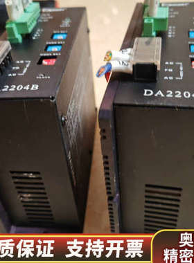 两相步进电机驱动器，型号DA2204B，支持100V-2.询价