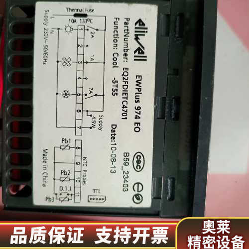 eliwell意大利EWPlus 974数字温控器，.询价