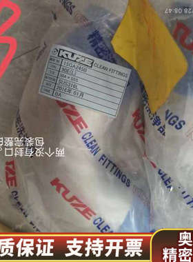 KUZE 50A*5S 弯头90°  SUS316LBA.询价