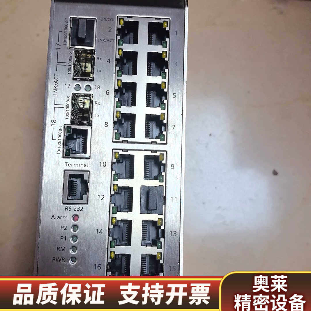 MICROSENS品牌，工业交换机MS651230M.询价