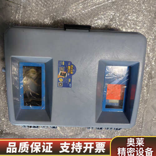 哈希CL17分析仪，哈希，2020年底新日.询价