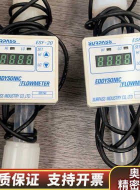 SURPASS涡街流量计 流量传感器ESF-20 3/4