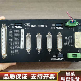 GALIL运动控制器DMC M.询价 B140