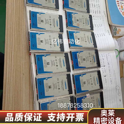 TSXMRPC003M，TSXMRPC01M7，TSXMRP.询价