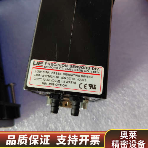 UE LDP1WC-/250P-16 传感器 6个 .询价