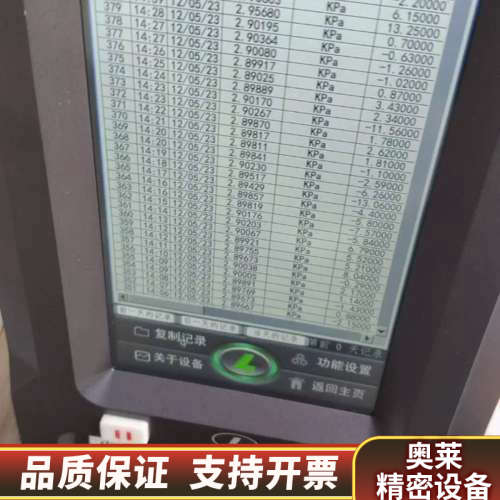 凌龙 气密性检测仪型号SLZ-1-010LMT，，议.询价