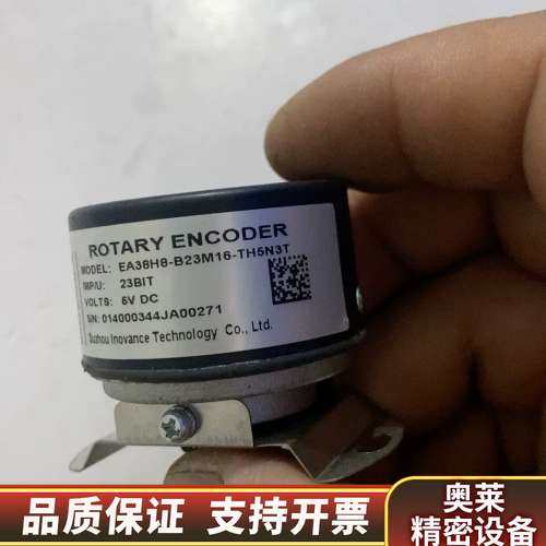 汇川编码器EA38H8-B23M16-TH5N3T.询价