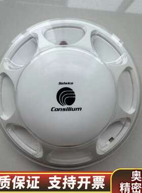 Consilium HC100 A2 038000康士廉火警.询价