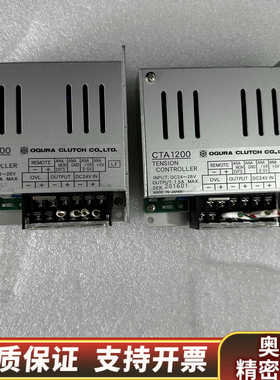 小仓磁粉力控制器 CTA1200  .询价