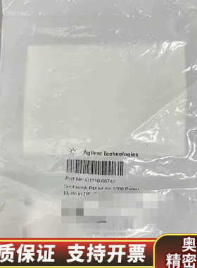 1260泵密封垫清洗维护 型号G1310-68742.询价