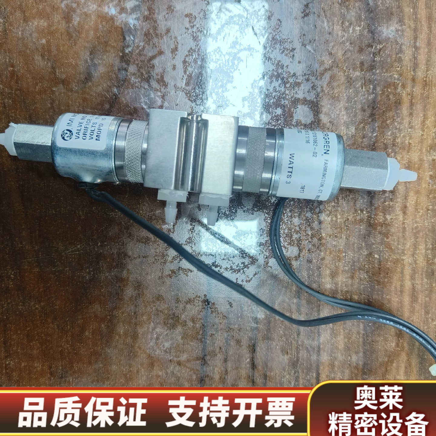 EC9841电磁阀.询价