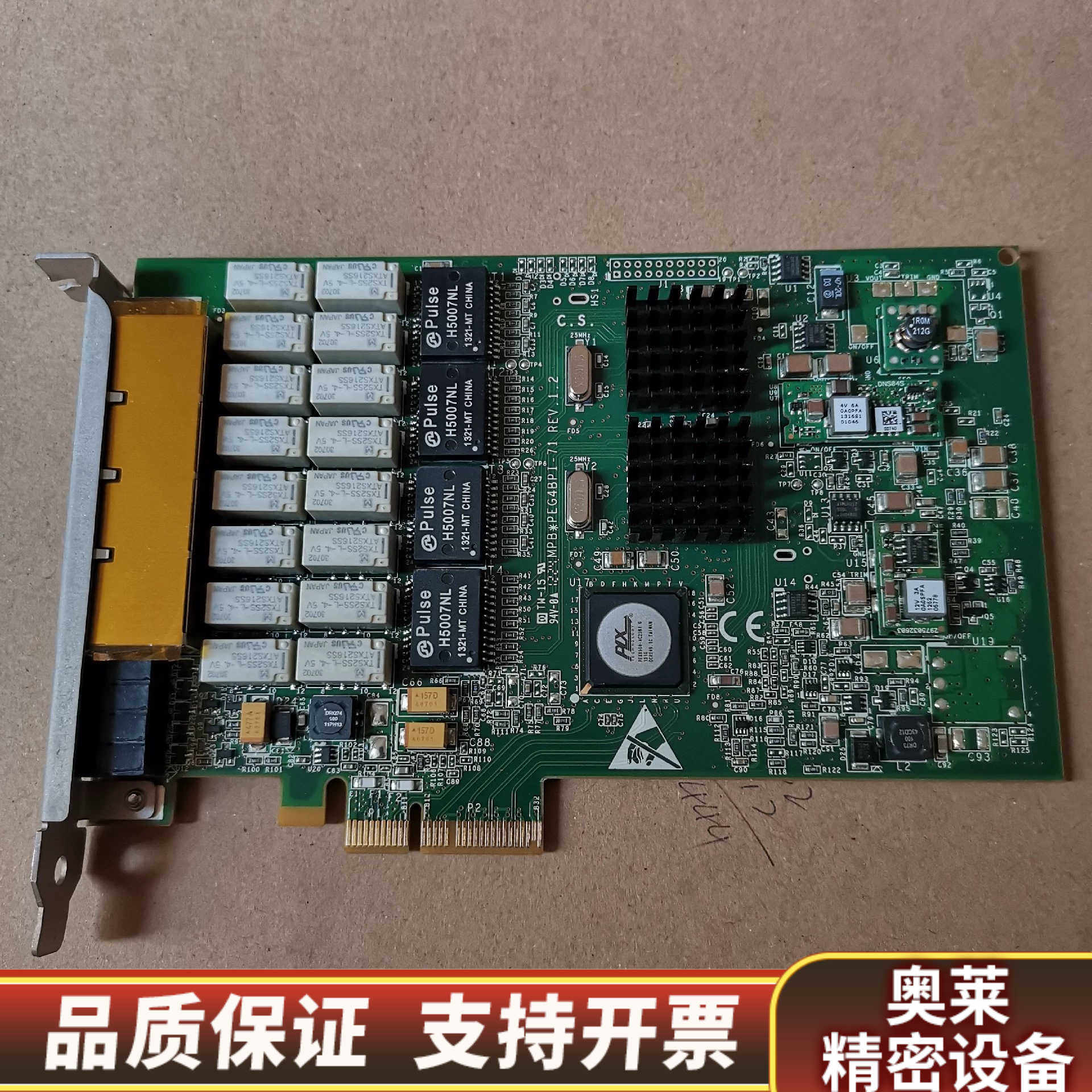 Silicom PEG4BPI-71 REV 1.2.询价