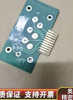 出一块电路板，型号是PCB-117840，标记说第34-9.询价