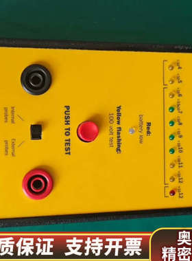 Vermason表面电阻率仪.询价