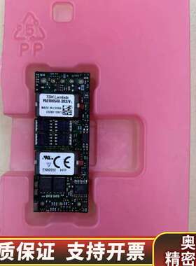 电源模块 TDK-Lambda PAE100S48-.询价