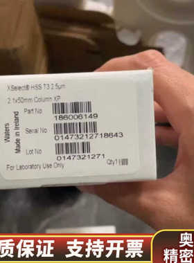 沃特世186006149.询价