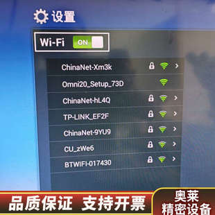 3D潘多拉传奇EX游戏主机.询价