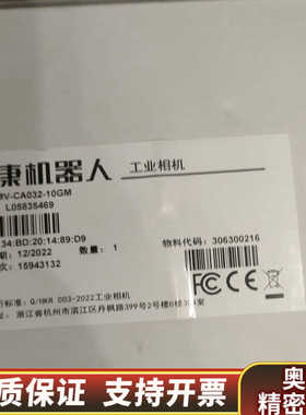 相机MV-CA032-1GM和MV-CA023-10GM.询价