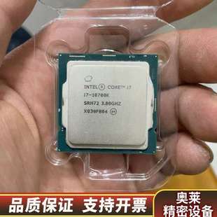 i7十代10700K3.8GHZ，，正式版.询价
