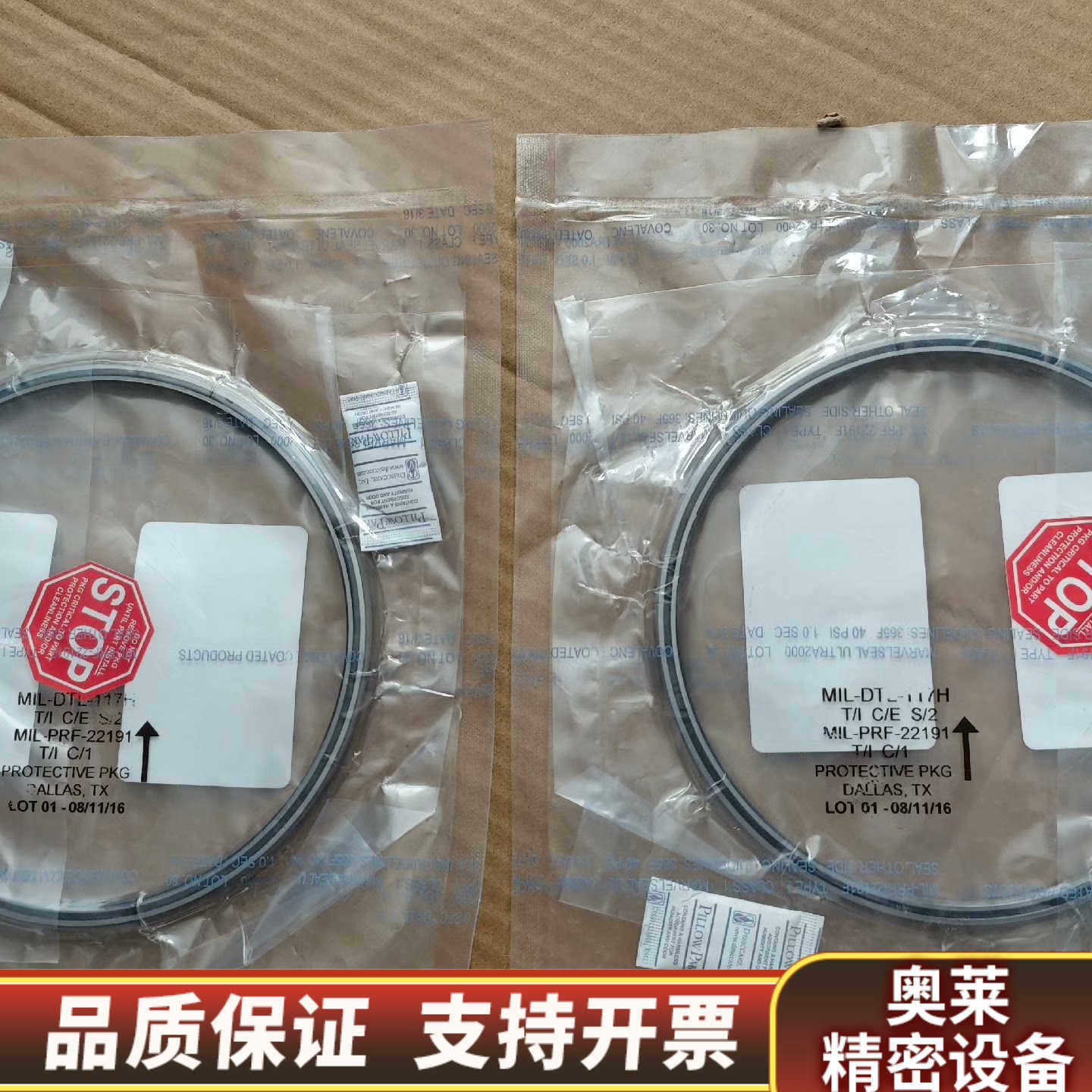 手臂轴承 OS3Y4.询价