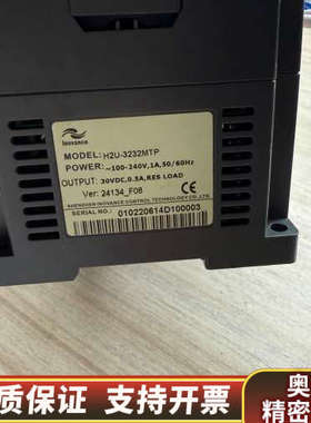 H2U-3232MTP汇川PLC，所示.询价