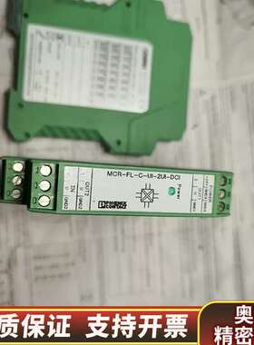 MCR-FL-C-UI-2UI-DCI 281485.询价