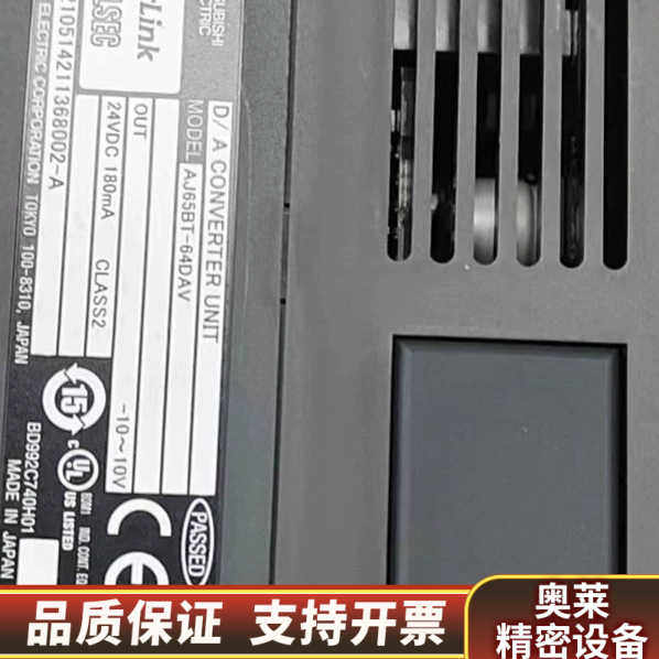 远程模块AJ65BT-64DAV，，议价，成.询价