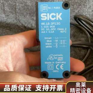 西克WL18 10259109片.询价 3P140