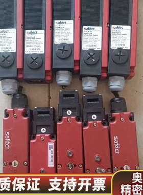 SAFECT 安全门锁开关议价.询价